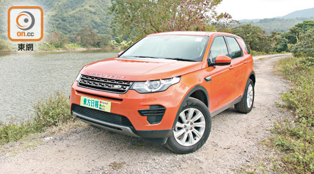 Land Rover Discovery Sport 2.0 SE<br>售價：$529,000起