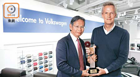 大眾汽車集團香港有限公司董事總經理高偉德（右），從香港汽車會會長伍成業手上，接過多個獎項。