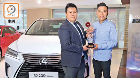 皇冠汽車有限公司市場推廣部經理楊志瀚（左），對今次獲獎深感高興，從香港著名賽車運動員甄卓偉手上接過「最卓越日韓豪華SUV」獎項。