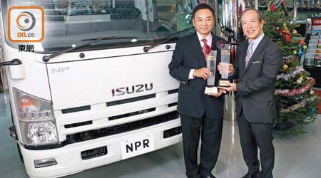 合眾汽車有限公司董事兼總經理方英和（左），從香港汽車高級駕駛協會主席陳健強手上，接過「最卓越輕型貨車」與「最卓越中型貨車」獎項。