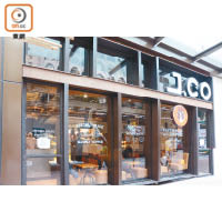 印尼大型連鎖冬甩店J. CO Donuts & Coffee在港開設海外分店。