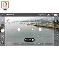 無人機主要靠《Wingsland Fly》App控制，支援體感操作。