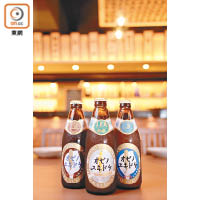 尾瀨之雪 $56/330ml<br>曾連續3年獲比利時Monde Selection金獎的日本群馬縣手工啤酒，口感似足生啤，泡沫幼滑細緻。店內還有IPA、啡啤和白啤3款口味供應，推廣價較坊間便宜接近一半。