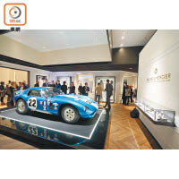 Baume & Mercier展館特別展出傳奇的Shelby Cobra Daytona Coupe賽車。