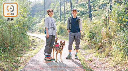 David與Yo是行山發燒友，經常帶着愛犬「爬坡」一同出行，享受郊遊樂。