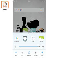 快速設定頁面改為由頁底向上掃，Android用家要一點時間習慣。
