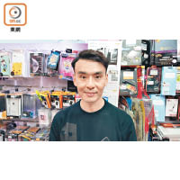 先達手機店店長 Simon