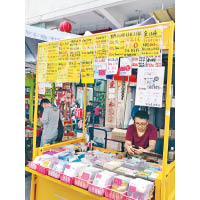 深水埗的SIM卡攤檔集中於鴨寮街及北河街，攤檔數量甚多，購買前不妨格吓價。