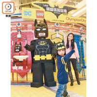 LEGO蝙蝠俠將於特定時間親臨會場，跟粉絲們拜年拍照。