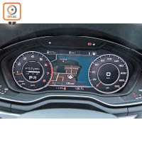 12.3吋的Audi Virtual Cockpit數碼化儀錶板，可選擇單圈或雙圈，中間顯示導航地圖及耗油資訊。