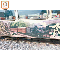 部分車廂還畫有漂亮的阿里山鐵路的彩繪。