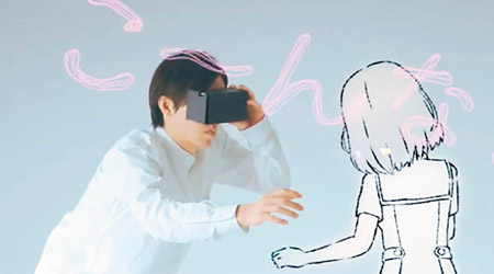戴上VR眼鏡可以近距離接觸虛擬少女。