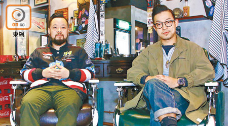 Neighbor Barber Shop由哥哥Stanley（右）及弟弟Zteve（左）共同主理。