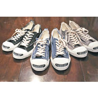 受Chuck Taylor All Star影響的波鞋多如天上繁星，由The Soloist. 聯乘 UNDERCOVER於2012年聯手打造的波鞋正是表表者之一。其皺褶面料加上磨爛邊位，令這對鞋極具Kurt Cobain神髓。