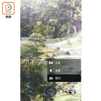 Nokia 6拍攝介面較簡單，提供全景、美膚、HDR功能。