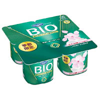 櫻花乳酪<br>日本Danone Bio由即日起推出全新的季節限定櫻花味乳酪，味道酸香得來攙有淡淡花味，清新怡人。