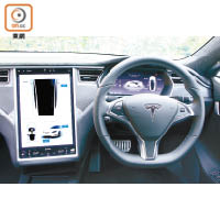 透過中控台上17吋屏幕，可操控車上各項配置。