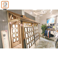 新店內設有「木屋」作展覽之用。