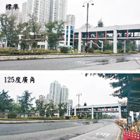 雙鏡拍攝<br>以標準鏡拍攝只能看到天橋中間景物，改用125度廣角拍攝後，連天橋附近環境都睇得一清二楚。