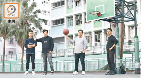 4個沙田友於2015年成立組織「SLAB」，專門介紹特色籃球場，希望讓更多人體會到街場打波的樂趣。