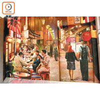 餐廳大門外一幅畫，描繪出昭和時代市民日常用餐的情況，加深食客對當時飲食民生的認識。