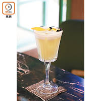 這款N＊8 Elixir雞尾酒將浸過菊花的Pisco，配以蜜糖、蛋白、檸檬汁和香茅調混而成，酒味不濃卻富淡淡菊花香。（a）