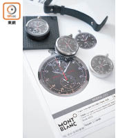 每枚腕錶均需經過多次製作原型後方會通過批核。圖中便是今年SIHH錶展的重點作—TimeWalker Chronograph Rally Timer Counter Limited Edition 100的不同原型設計。