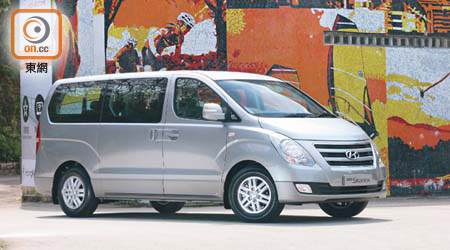 Hyundai Grand Starex