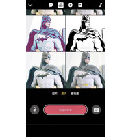 提供黑白、懷舊、歲月、淡化、漫畫、水墨及金屬7大濾鏡。