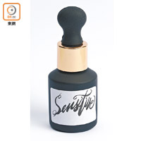 GingerMite Sensitive Skin美膚油個別定價（A）<br>以甘菊、薰衣草、金盞花浸油製成，具抗菌、抗敏功效，有效改善皮膚炎症。