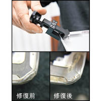 Jia Fa彎角修復工具可把凹陷彎角回復原狀。