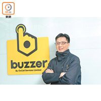上門維修App「Buzzer」IT經理鄭智仁（Leo Cheng）。