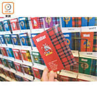 城堡內的精品店有介紹蘇格蘭不同家族的歷史本子發售，不同家族有不同格仔圖案。