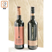 Connie為女生推介的甜酒有Rosso Nobile al Cioccolata（左），富朱古力氣味及葡萄果香；另一款則是Crema Nobile al Cioccolata（右），混合了黑朱古力、 咖啡及忌廉的甜味，除了可以直接飲用外，亦很適合用來炮製甜品及特飲。