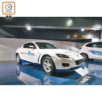 RX-8 Hydrogen RE