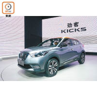 Nissan Kicks