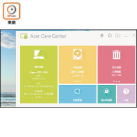 內置「Acer Care Center」可檢查系統更新功能。