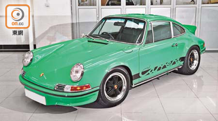 Porsche Carrera RS