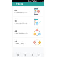 Android手機大多於聯絡人頁面提供匯出匯入選項，一睇就明。