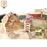 日本品牌MOKULOCK木製積木（24塊） $240（A）