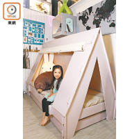 帳幕形單人床，設計有趣，還可給孩子享有一個私人空間。$14,700