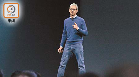 Apple行政總裁庫克（Tim Cook）親自站台發布新品。