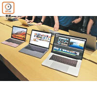 新MacBook、MacBook Pro即日起有售，售價由US$1,299起。