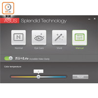 ASUS Splendid可設定屏幕選項，並啟動Tru2life Video功能。