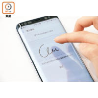 Samsung Pay登記信用卡時需要簽上信用卡的簽名。