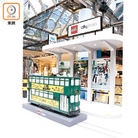 場內可找到由LEGO砌成的香港特色場景，包括圖中的電車站。