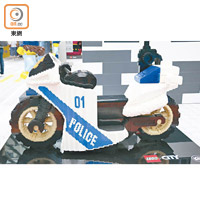 「離奇警察局」的電單車亦由LEGO砌成。