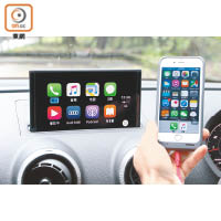 增配Apple Car Play功能，可透過系統與智能電話連線。