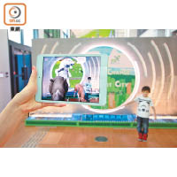 場館入口處的大型展板，以4D方式及AR技術帶領參觀者體驗一場互動展覽，並可利用手機應用程式看到瀕危動物。