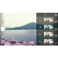 《ZY Play》手機App備有8種濾鏡選擇，包括冷艷、電影等。